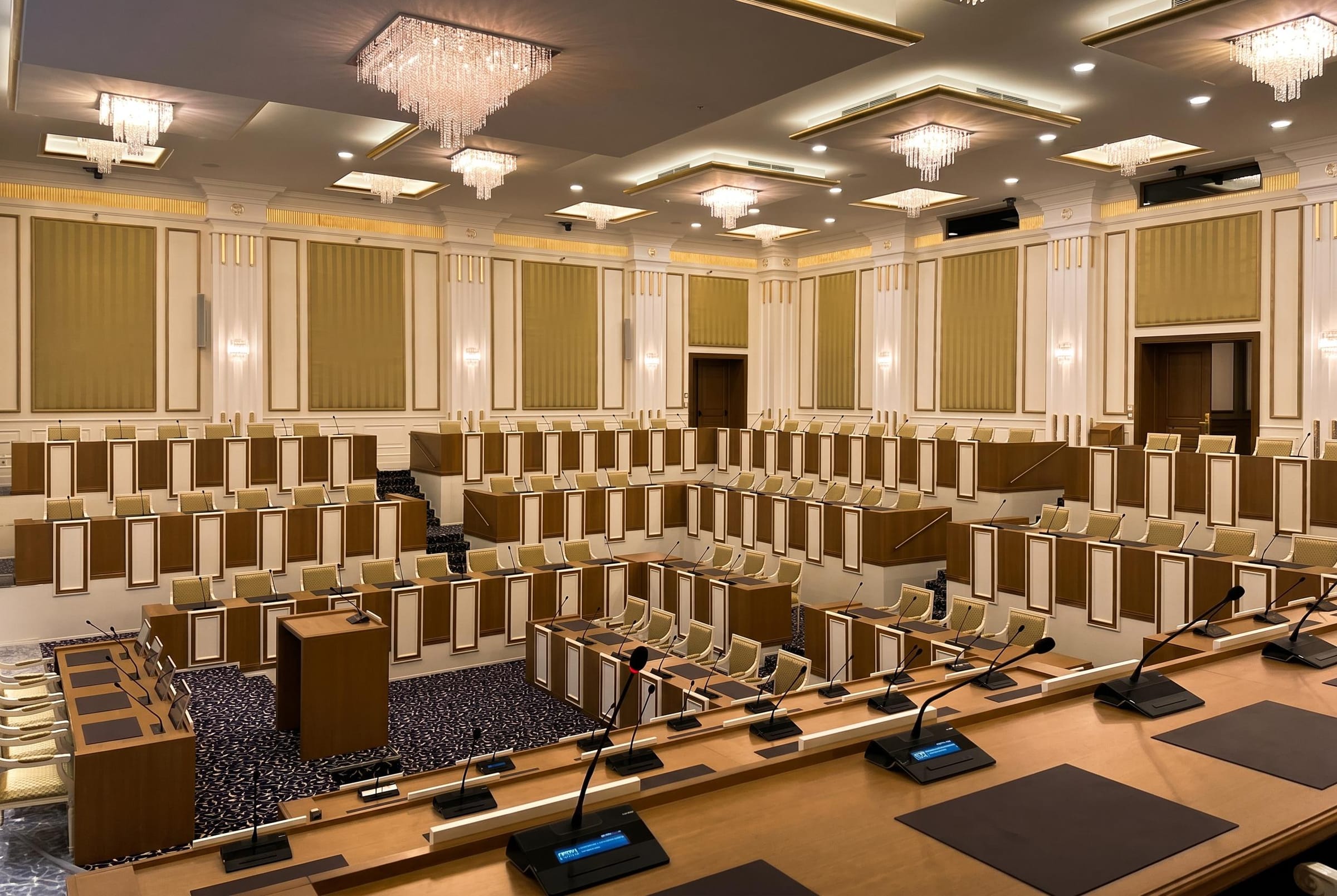 Constitutional Court